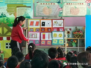 家园共研，共同成长 金苹果幼儿园的温暖教育之路